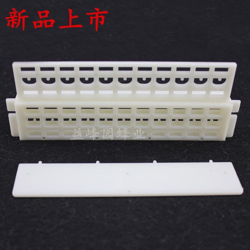 蜂具胡蜂防逃框塑料巢门防意蜂中蜂胡峰防逃王片蜜蜂防盗器