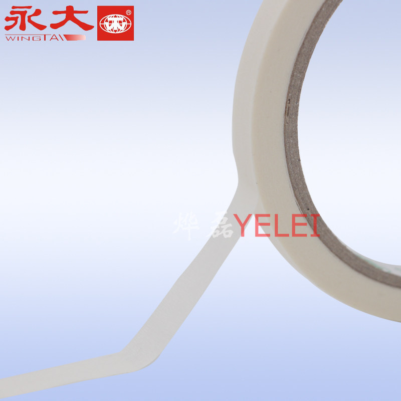 永大美纹胶带书写美文胶带残留手撕胶布美术生边画画素描美纹胶喷