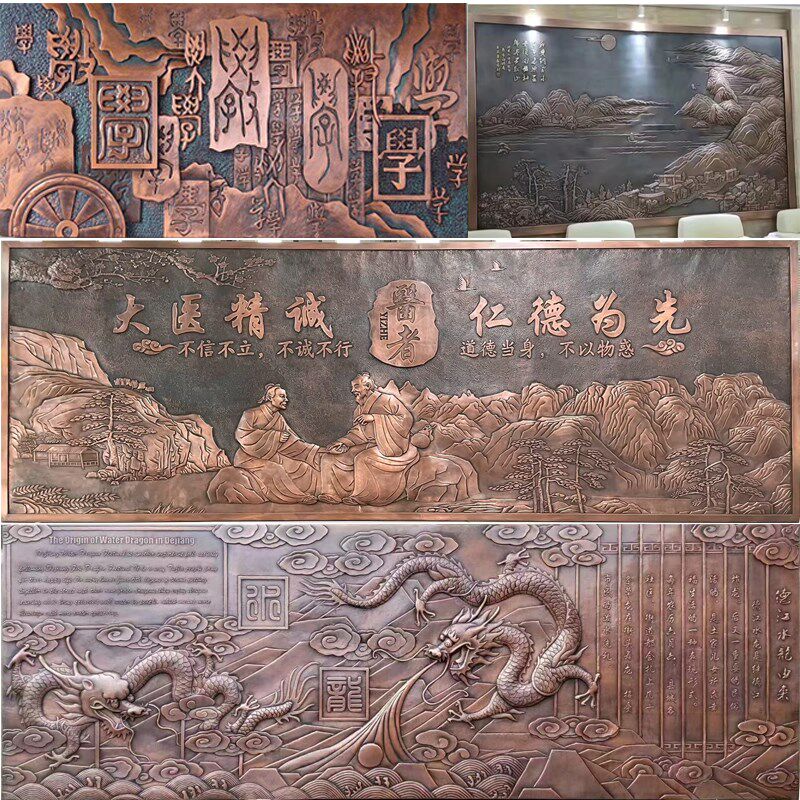 锻铜红铜浮雕子讲学明上河图中医院文化铜板壁画雕塑
