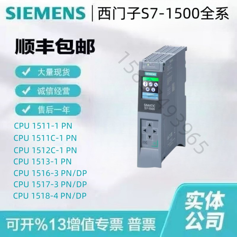 CPU1511 6ES7 511/6ES7511-1AK/1AL03/02/01-0AB0/0ABO/OABO/OAB0