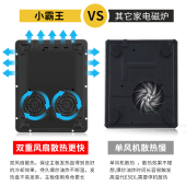 小霸王电磁炉大功率商用爆炒节能触摸猛火电池炉
