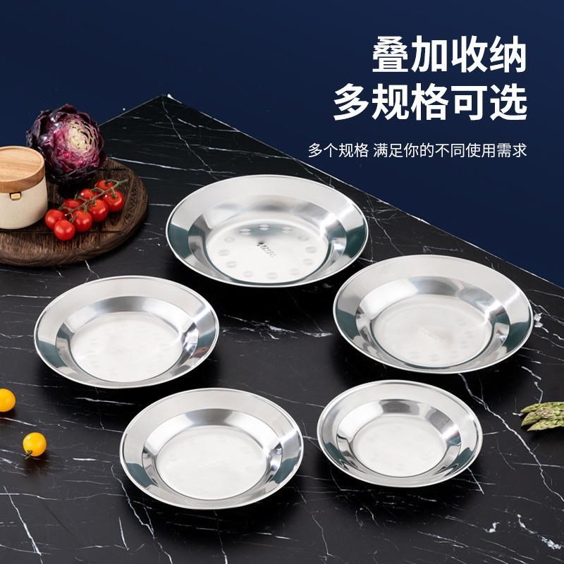 加厚不锈钢盘子一盘多用菜盘烧烤盘食堂餐盘酒席盘家用圆盘备菜盘