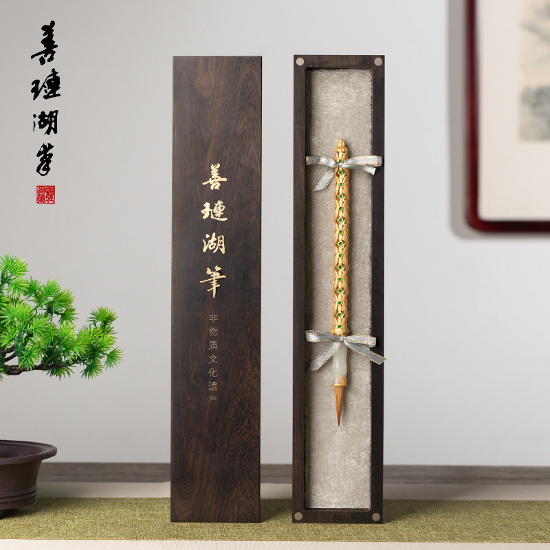 善琏湖笔 金玉满堂 毛笔级狼毫湖州湖笔楷书行书欧楷中楷大楷笔送
