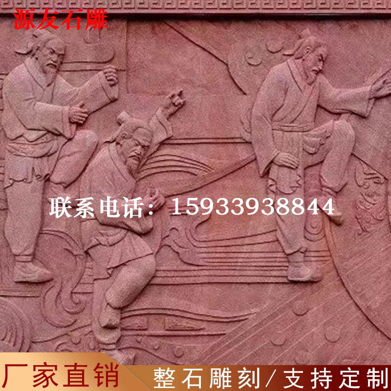 石雕浮雕汉白玉砂岩青石壁画景墙岗岩物动物草石材地雕