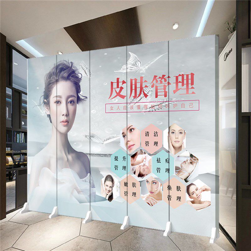 屏风欧式养生纹绣美甲皮肤管理现代微整
