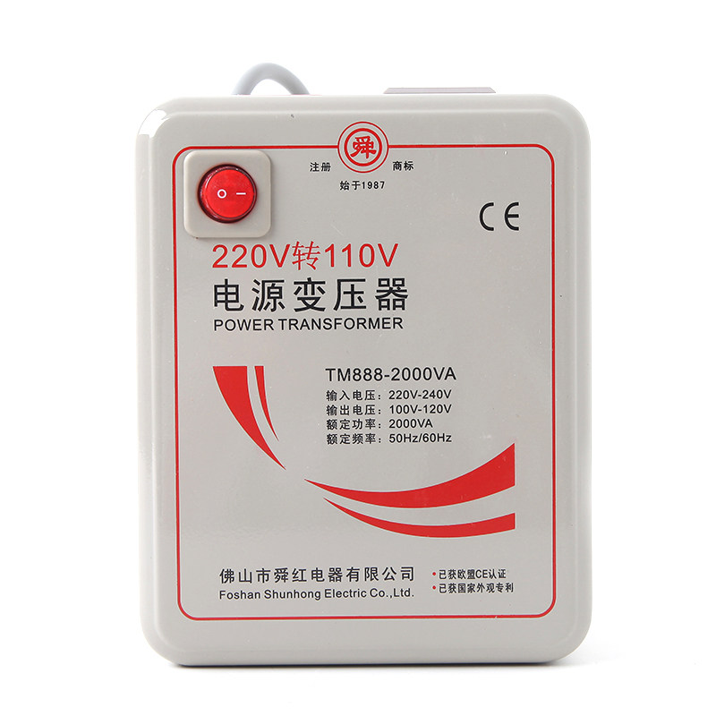 舜红足功率变压器转转电转换器