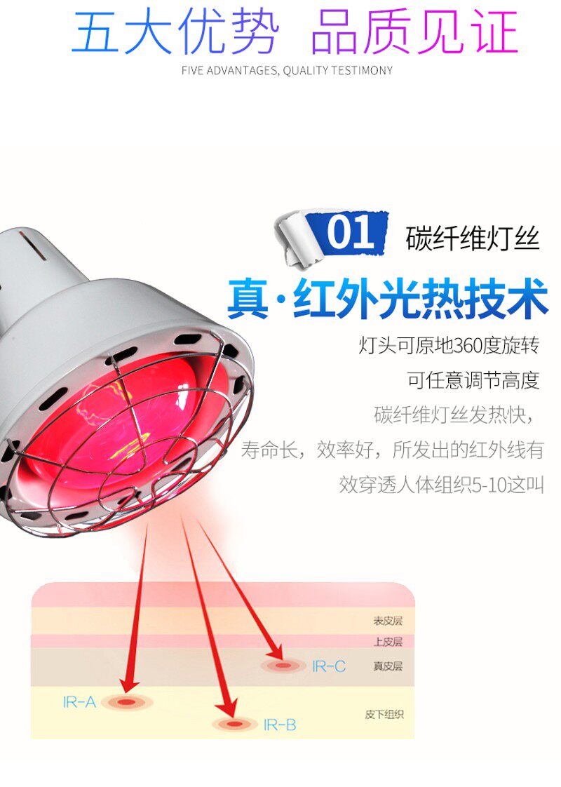 电磁波神灯烤灯用远红外线仪器磁疗灯烤灯灯妇科