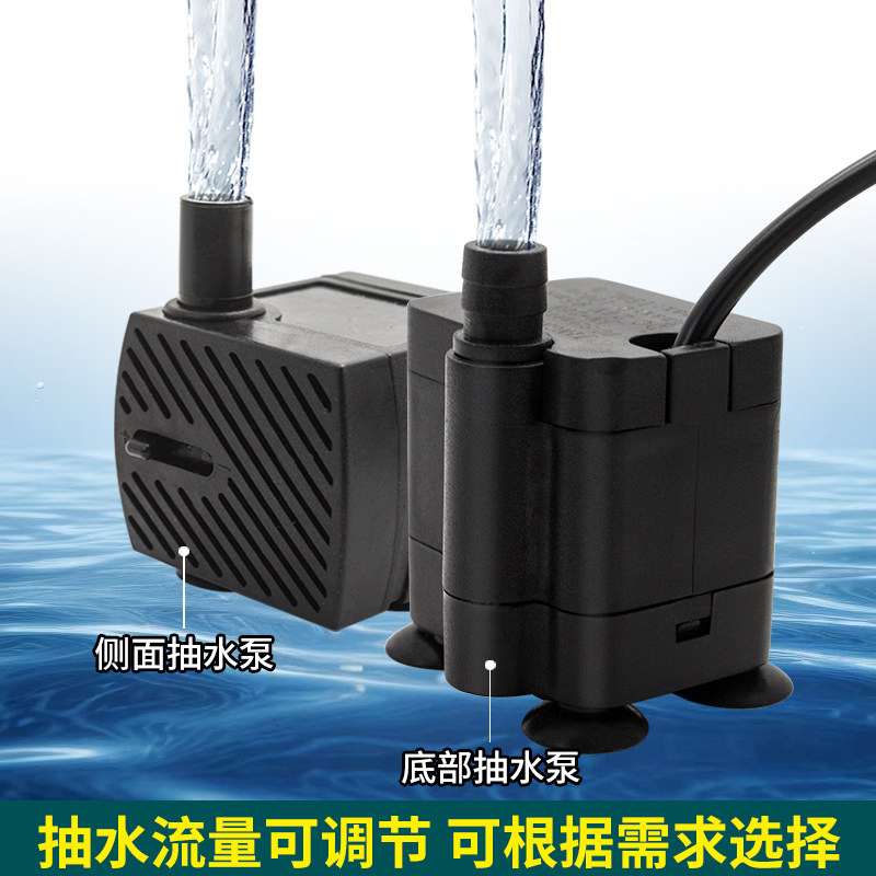 假山盆景水泵抽水雾化循环流水鱼缸茶几造雾器加湿造景