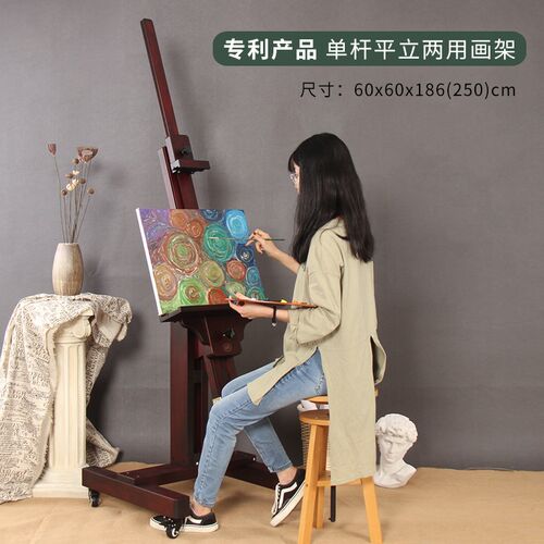 丰丰画架画板实木油画架美术生支架落地式平放两用绘画