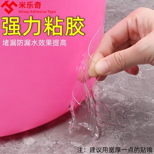 天漏水密封条防水汽车防雨防漏车顶封死防进水封天膜胶条