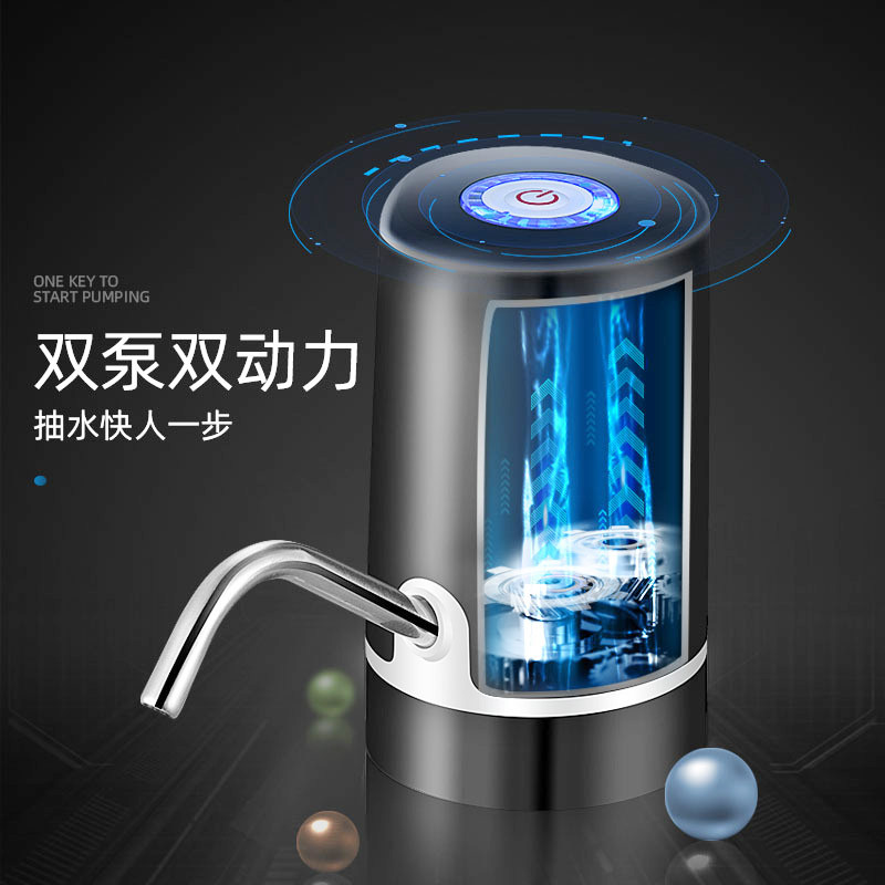 伙妹蒸馏水泵快速抽水器桶水电动出水器水泵充电上水器饮水