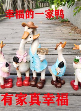 五口鸭子园别墅幼儿园饰品劳动鸭子摆设