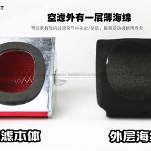 光阳豪迈空气器 助力摩车空 空空