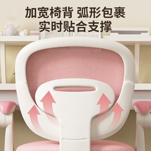 儿童学习升降中小学生写字椅书房书桌座椅电脑舒适