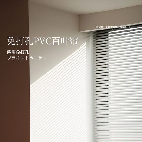 免打百叶帘塑料防水帘厕所阳台升降帘打