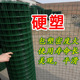 养鸡网隔离网防护防护网围栏网铁丝网护栏网荷兰网鸽子硬塑养殖网
