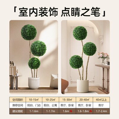 假绿植假树兰球型创意室内客厅落地饰盆景造景