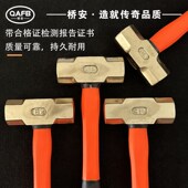 防爆铝青铜八角锤铍青铜锤无火锤木塑铜榔头铜合金小锤