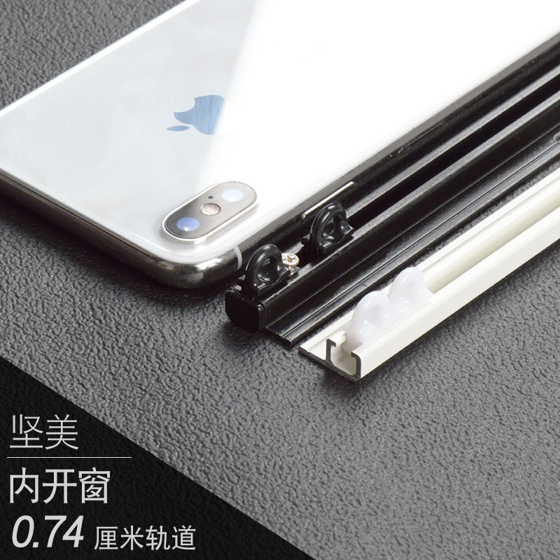 玉诗 内帘 扁 小 黑白