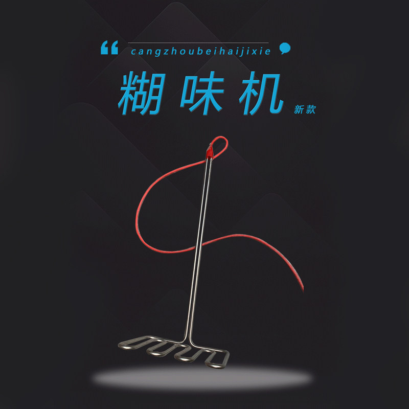 豆腐糊味棒烧糊香味煮豆浆锅烧味加热管糊香豆腐加工设备