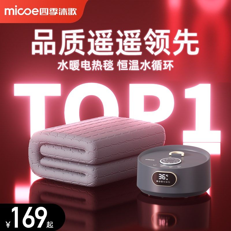 水暖毯水暖加热垫石墨烯电热毯水循环水热毯单电褥子水床炕