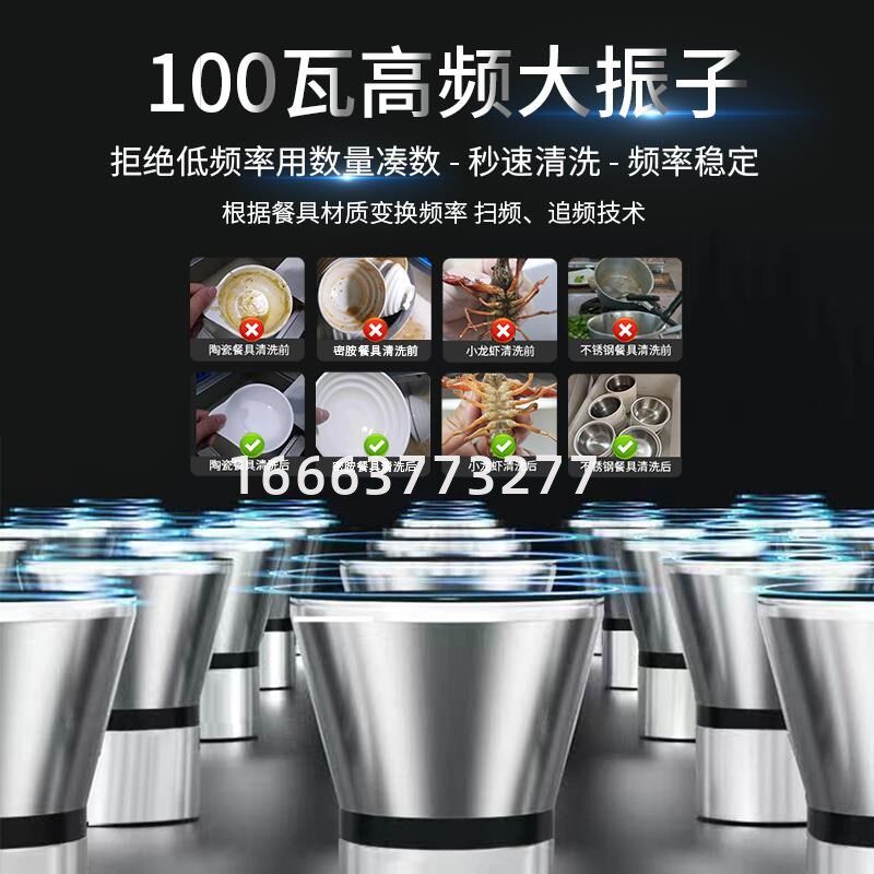 信达旺洗碗商用超声波餐饮全自动饭店小型酒店食堂用刷碗