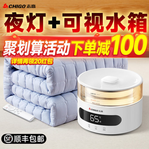 水暖电热毯切电热毯单温水循环炕水热毯床垫水全