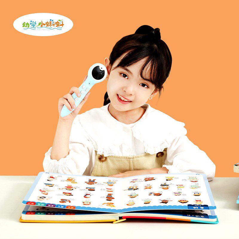 日语点读汇总小蝌蚪点读笔新款幼儿童启蒙英语绘本分级