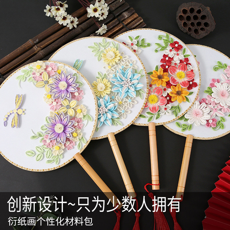 创意学生美术立体制作材料包衍画手工学生初学者作品