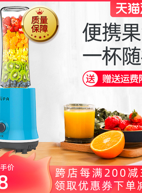 灿坤榨汁小型全自动式炸果汁料理迷你榨汁杯