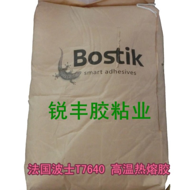 波士胶 木工具封边全自动速封边温胶