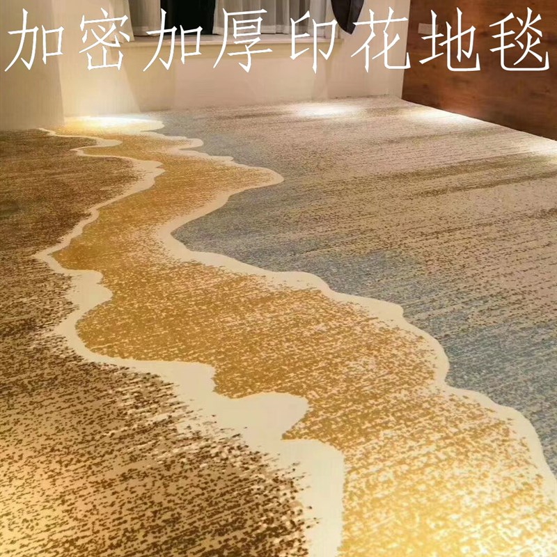地毯走廊过道宾馆酒店院水泥地面大面积满铺商用客房卧室