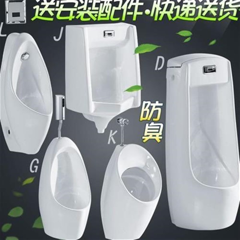 挂墙式立地一体自动感应暗装陶瓷男士小便斗小便池明装小便器尿斗