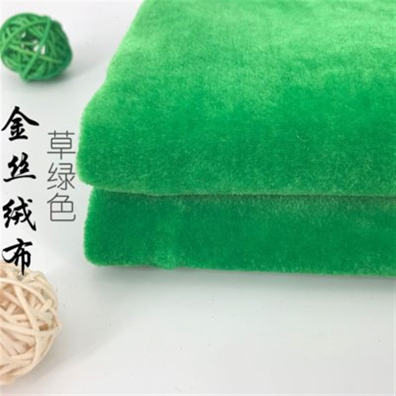 色绒布会议桌布果绿色绒布料绿色环保饰布拍照背景布