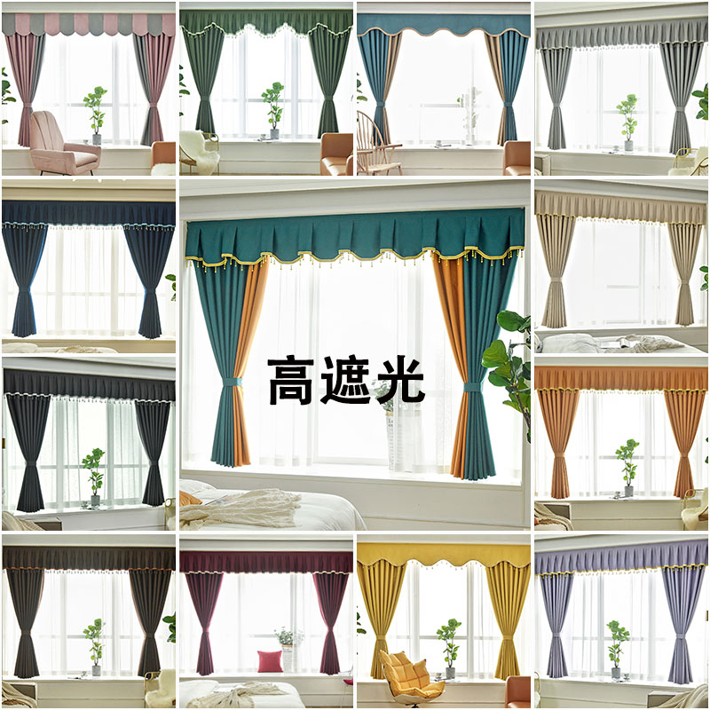 豪尚全遮光素加厚成品帘阳台客厅卧室飘短帘自粘帘幔