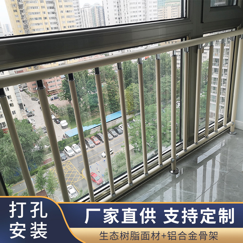 厂直销生态树脂室内飘落地阳台护栏扶手儿童安全栏杆