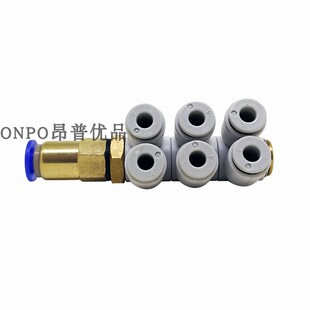 快插管一进六出一带六六七通管