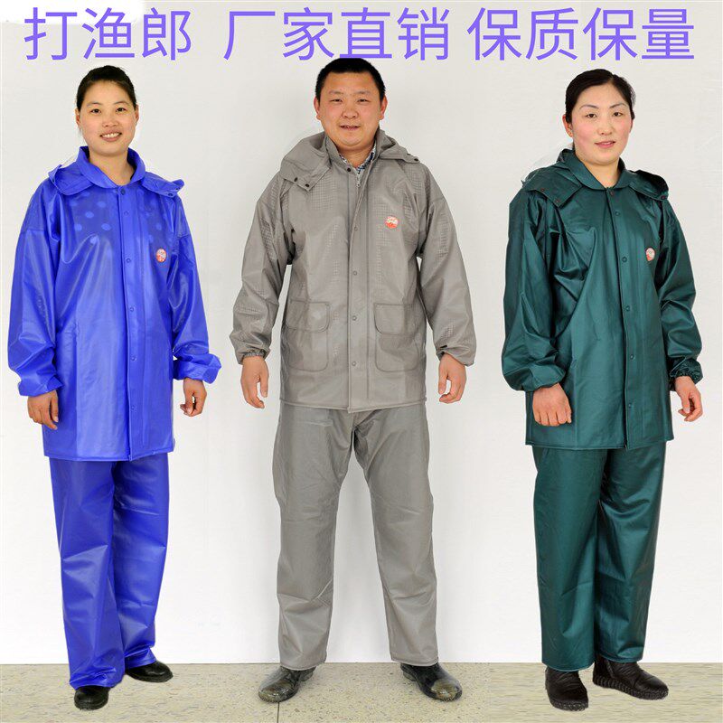 耐用成年雨衣雨裤变硬雨衣打渔郎纯生胶劳保雨衣