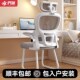 书桌舒服久坐电脑办公室电竞靠背椅宿舍学生体工学座椅