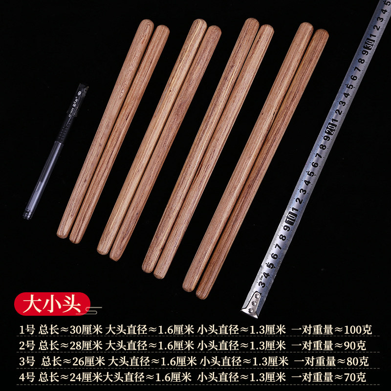 玄鹤实木鼓棒鼓槌鼓锤木质耐用堂鼓锤鼓槌鼓槌棒鼓棍小鼓鼓棒
