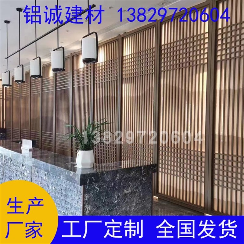 木纹色焊接格多图案多形状屏风背景墙造型铝格