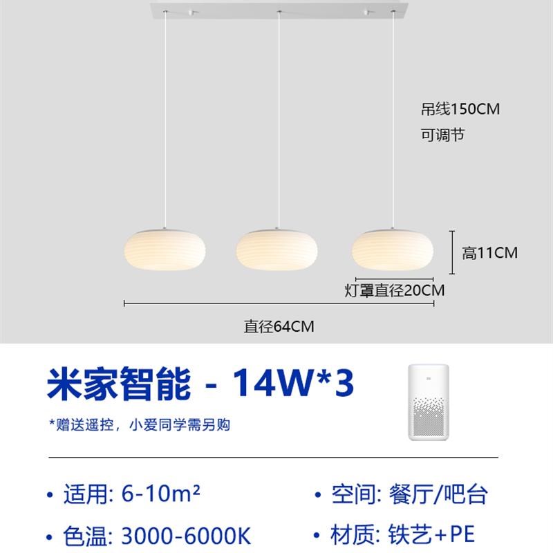 奶团南瓜灯具奶油风长盘吧台饭厅长桌