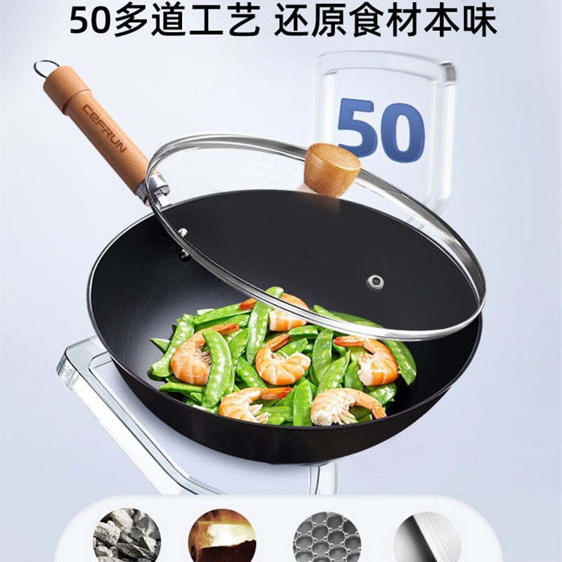 赛普瑞斯精铁铁锅涂层粘锅炒锅油烟燃气灶