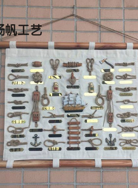 海军麻绳水手结立体壁饰帆布挂画布画电表箱帆船壁画布挂墙饰品