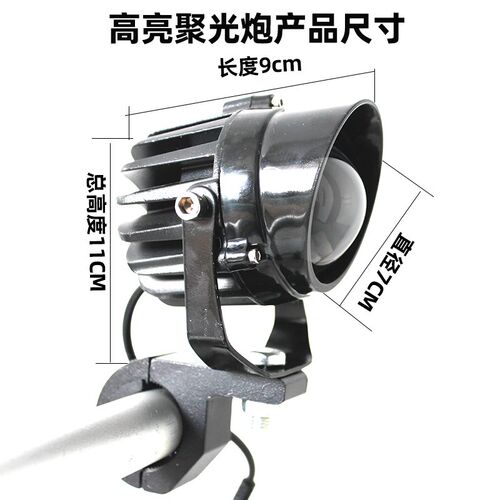 摩车聚光透镜激光大钢炮超亮远射激光灯电动车远光