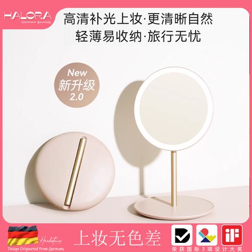 带灯梳妆镜旅行充电补光镜子