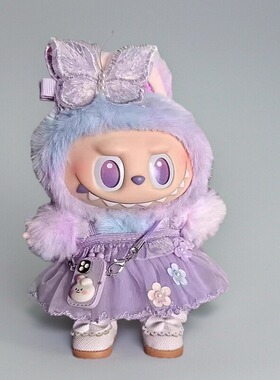 仅娃衣适用前方高能3代拉布布labubu3.0一二三代幸运紫色衣服裙子