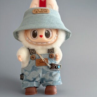 仅售娃衣适用前方高能3代拉布布一二三代平静labubu3.0忠诚衣服