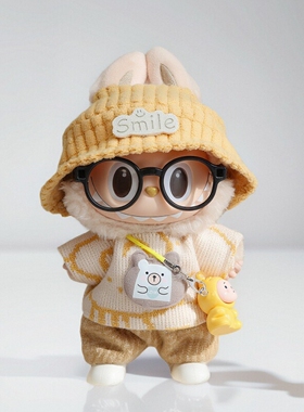 适用拉布布娃衣labubu衣服豆乳哆哆一二三3代17cm甜丝丝黄色欢乐
