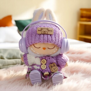 适用labubu衣服马卡龙一二三2代17cm紫色美滋滋适用拉布布娃衣